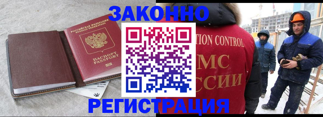 временная регистрация госуслуги в Мамадыше