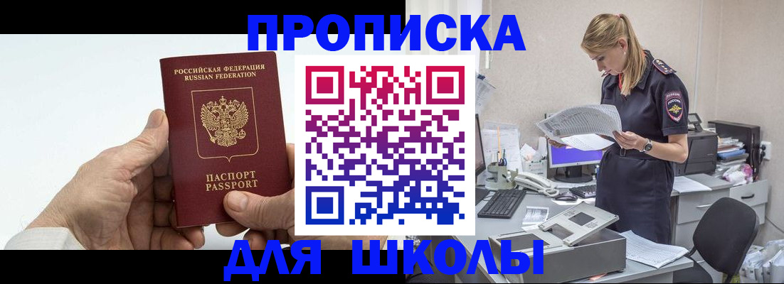 временная регистрация госуслуги в Мамадыше