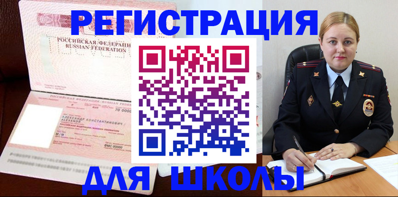 найти адрес прописки в Мамадыше